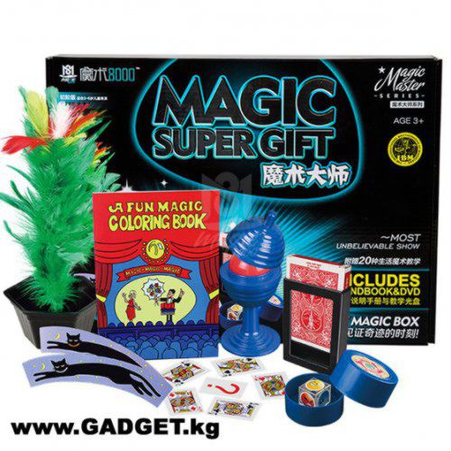 Набор для фокусов Magic Super Gift