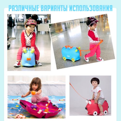 Детский чемодан Kidsmile