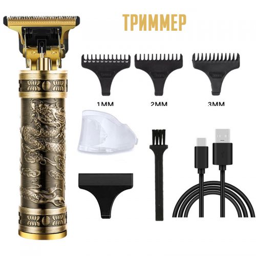 Универсальный триммер 3в1 Hair Clipper YM-T50