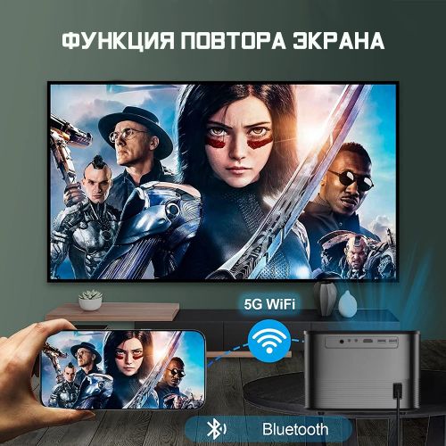 Проектор Smart projector F18, Android, Wi-Fi, Автофокусировка