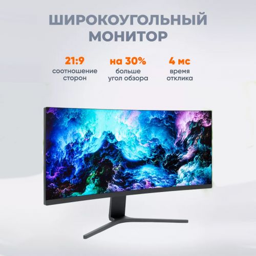 Монитор Xiaomi Redmi Curved Display, 30 Дюймов