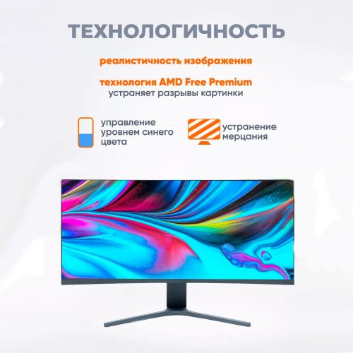 Монитор Xiaomi Redmi Curved Display, 30 Дюймов