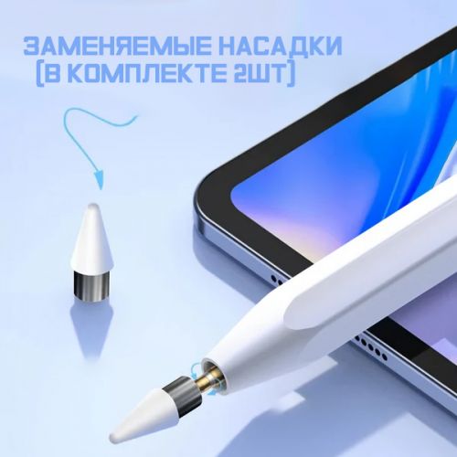 Активный стилус Lenovo Thinkplus BP16 Для Iphone и Android