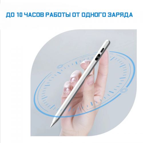 Активный стилус Stylus Pencil c дисплеем Для Iphone и Android