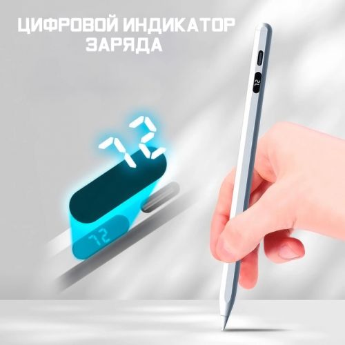 Активный стилус Stylus Pencil c дисплеем Для Iphone и Android