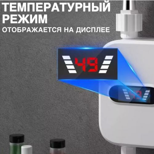 Проточный водонагреватель RX-021 с душевой лейкой