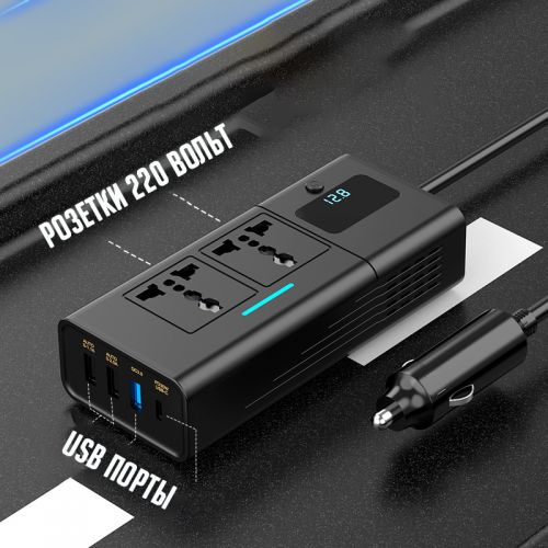 Инвертор автомобильный (преобразователь) с 12В на 220В Power Inverter YK-7922