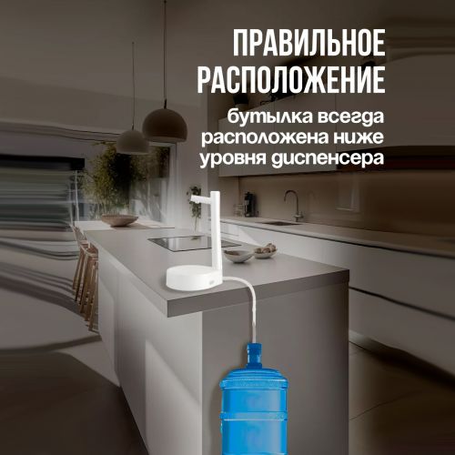 Диспенсер для воды настольный Smart Table Water Dispenser