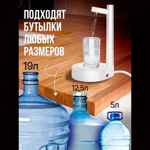 Диспенсер для воды настольный Smart Table Water Dispenser