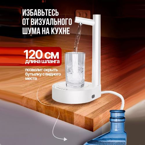 Диспенсер для воды настольный Smart Table Water Dispenser