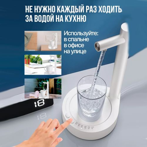 Диспенсер для воды настольный Smart Table Water Dispenser