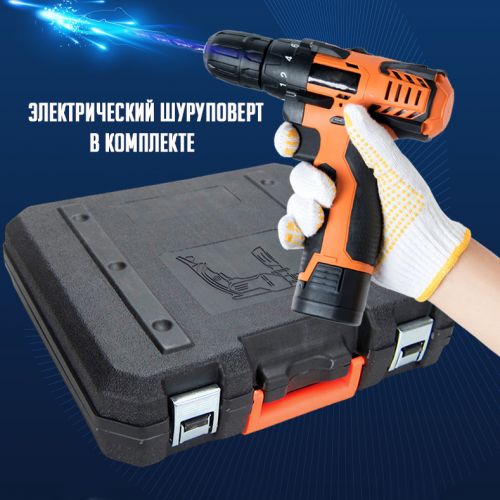 Набор инструментов для дома Home Instruments