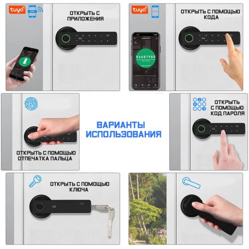 Электронный дверной замок с отпечатком пальца Smart Lock Gaite 2023B