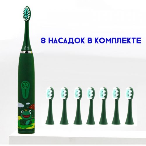 Детская электрическая зубная щетка Sonic Electric toothbrush + 8 насадок