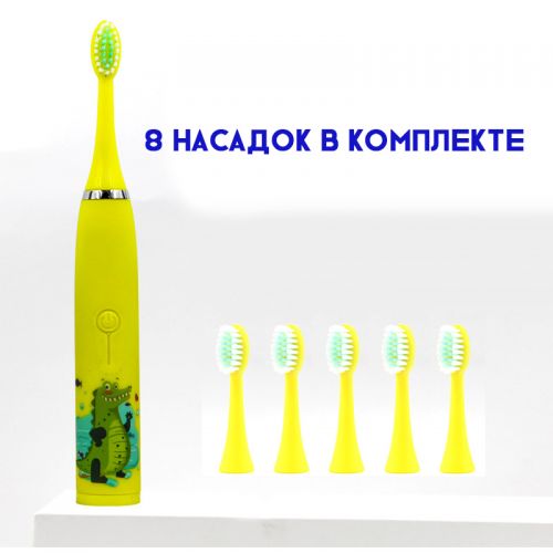 Детская электрическая зубная щетка Sonic Electric toothbrush + 8 насадок