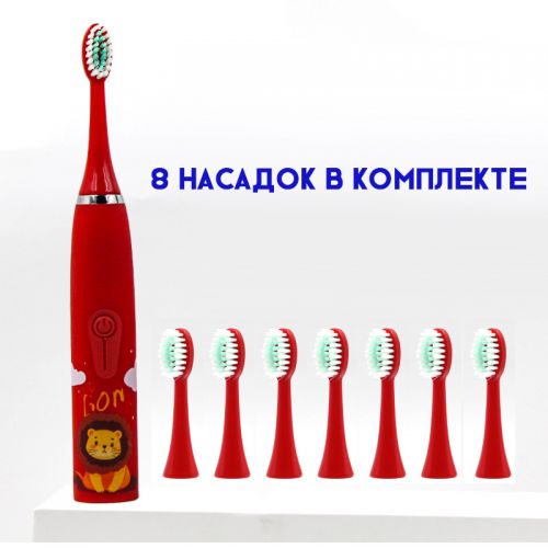 Детская электрическая зубная щетка Sonic Electric toothbrush + 8 насадок