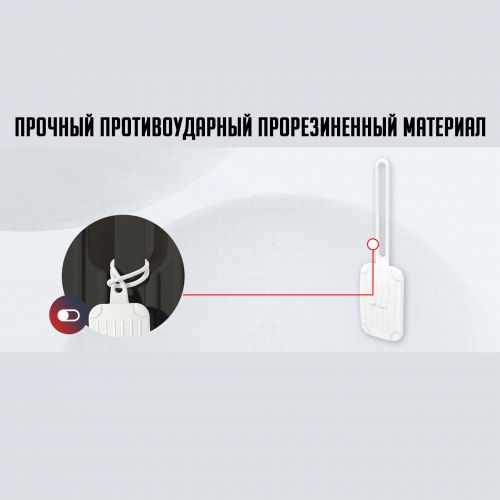 Локатор трекер AirTag для Iphone Mili Mitag with Luggage Tag для чемодана или сумки