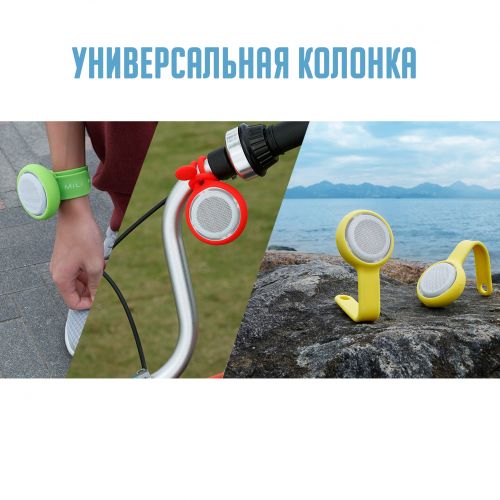 Bluetooth колонка Mili Soundmate