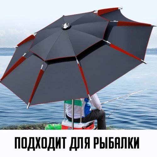 Пляжный зонт с регулировкой наклона Beach Umbrella, 260 см