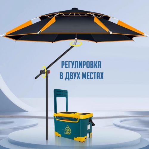 Пляжный зонт с двойной регулировкой наклона Beach Umbrella PRO