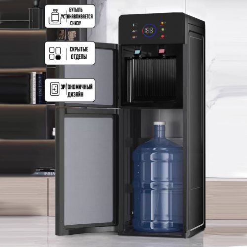 Кулер с подогревом и охлаждением воды Smart water cooler