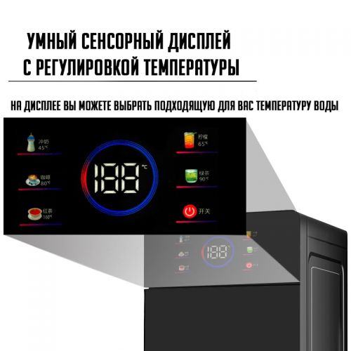 Кулер с подогревом и охлаждением воды Smart water cooler