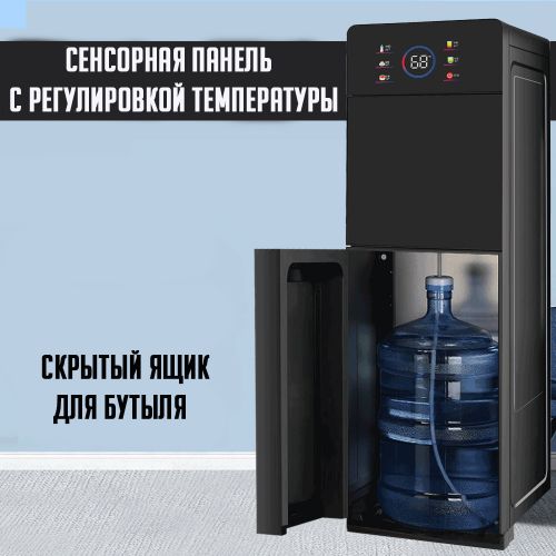 Кулер с подогревом и охлаждением воды Smart water cooler