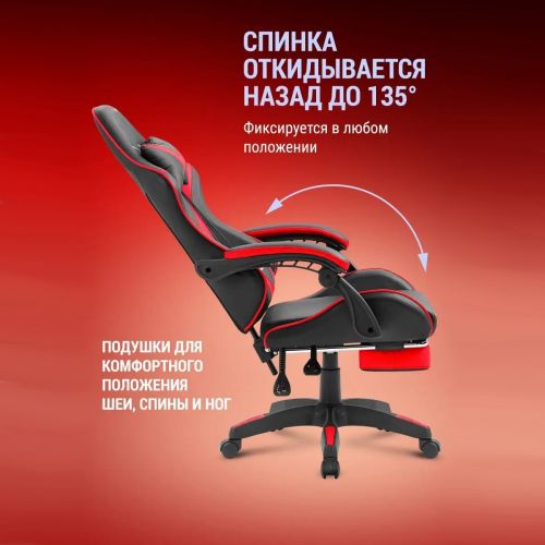 Компьютерное игровое кресло Gaming chair