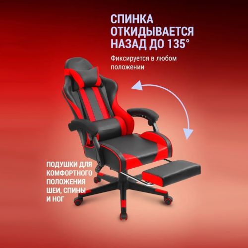 Компьютерное игровое кресло Gaming chair