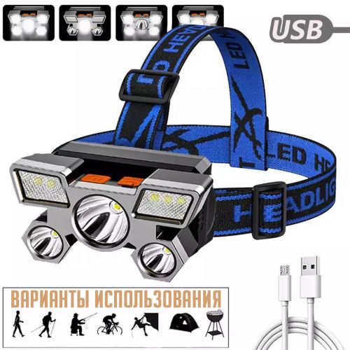 Налобный Фонарь Rechargeable Headlamp