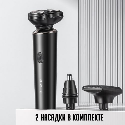 Электробритва 3в1 Electric Shaver E300