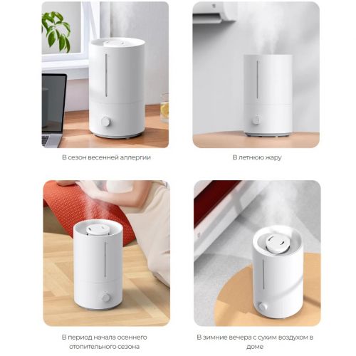 Отдел 2. Увлажнитель воздуха Xiaomi Mijia Humidifier 2