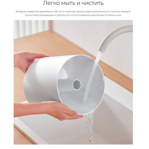 Отдел 2. Увлажнитель воздуха Xiaomi Mijia Humidifier 2