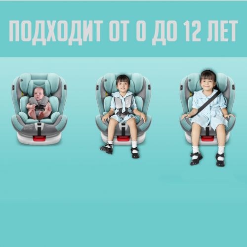 Детское автокресло Baby One Isofix