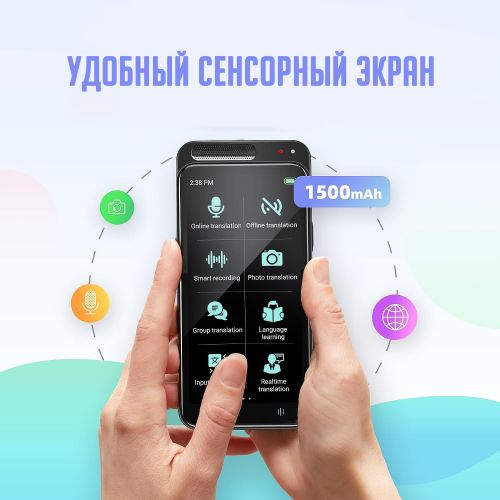 Электронный голосовой переводчик AI Translator Z6