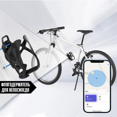 Локатор трекер AirTag для Iphone Mili Mitag Bicycle Bottle Holder для велосипеда