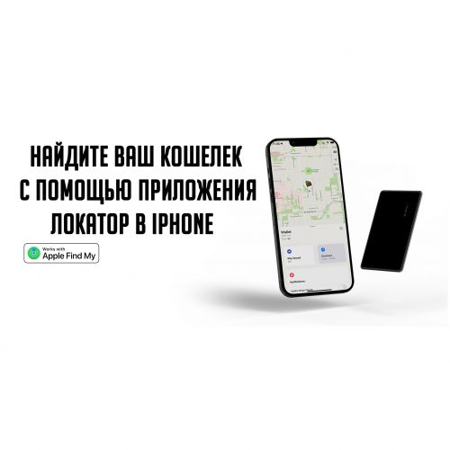 Локатор трекер AirTag для Iphone Mili MiCard в виде карты