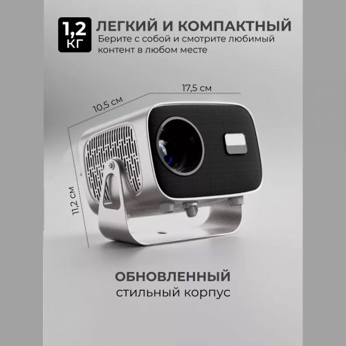 Проектор LCD Full HD Video Projector S1