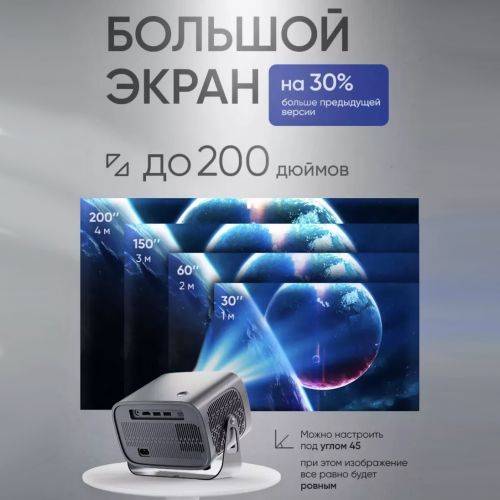 Проектор LCD Full HD Video Projector S1