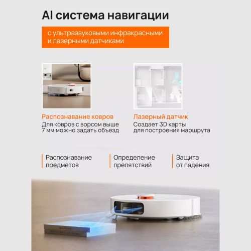 Робот-пылесос с базой для самоочистки Xiaomi Mijia Omni Robot Vacuum Mop 1S