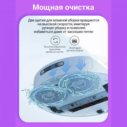 Робот-пылесос с базой для самоочистки Xiaomi Mijia Omni Robot Vacuum Mop 1S