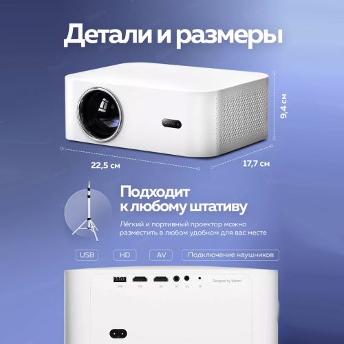 Проектор Xiaomi Wanbo Projector X2 PRO Global