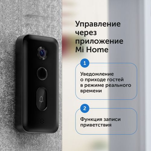 Дверной Звонок Xiaomi Smart Doorbell 3S Global