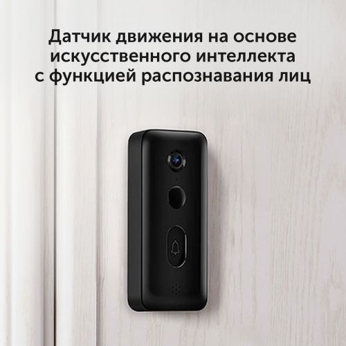 Дверной Звонок Xiaomi Smart Doorbell 3S Global