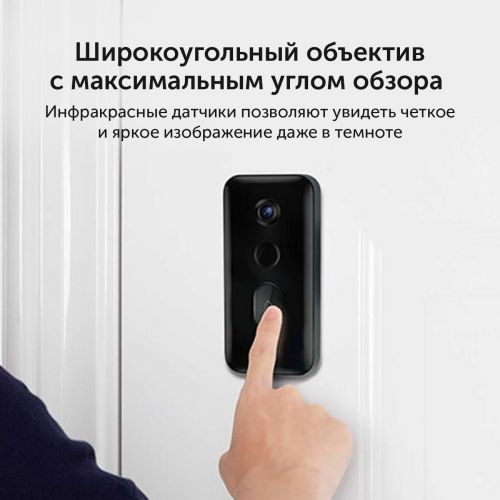 Дверной Звонок Xiaomi Smart Doorbell 3S Global