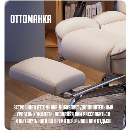 Компьютерное кресло Home chair