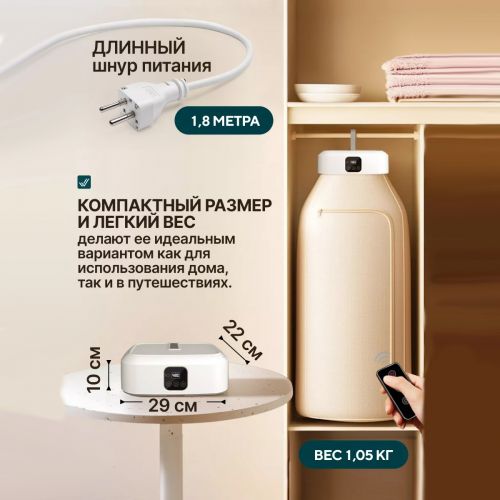 Электрическая сушилка для одежды Folding Clothes Dryer GYJ-002