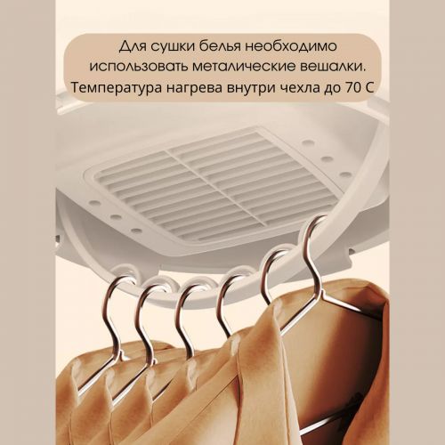 Электрическая сушилка для одежды Clothes Dryer GR889