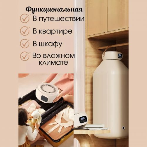 Электрическая сушилка для одежды Clothes Dryer GR889