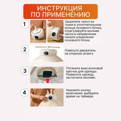 Электрическая сушилка для одежды Clothes Dryer GR889